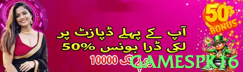 gamespk16 - 3